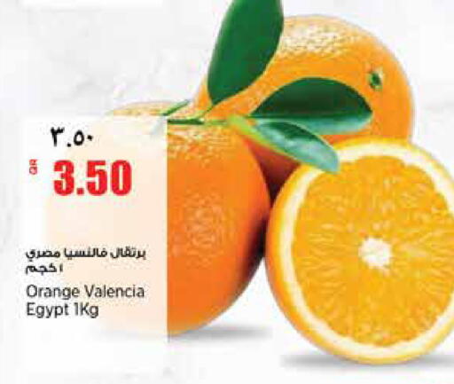 Orange from Egypt available at ريتيل مارت in قطر - أم صلال