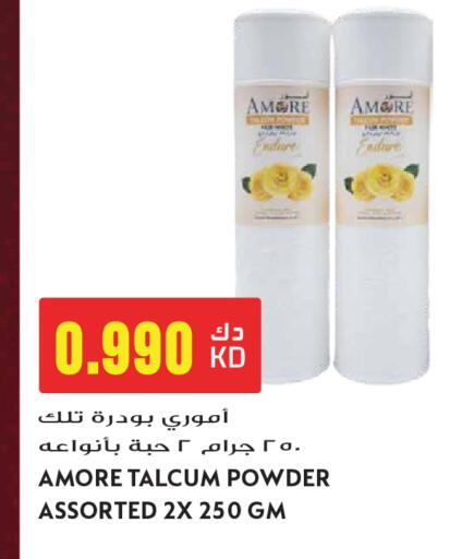 available at Grand Hyper in Kuwait - Ahmadi Governorate