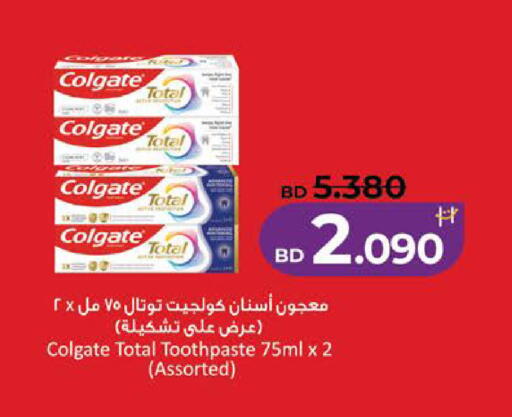 available at لولو هايبر ماركت in البحرين