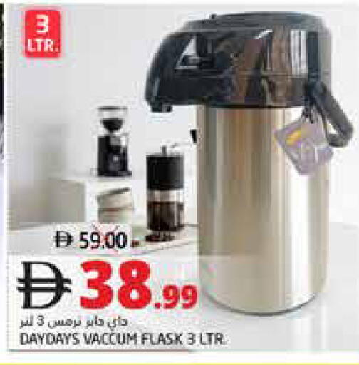 available at هايبر ماركت باسونز in الإمارات العربية المتحدة , الامارات - ٱلْفُجَيْرَة‎