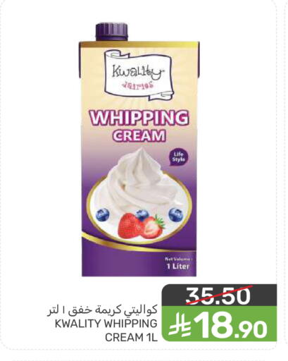 available at  مـزايــا in مملكة العربية السعودية, السعودية, سعودية - سيهات