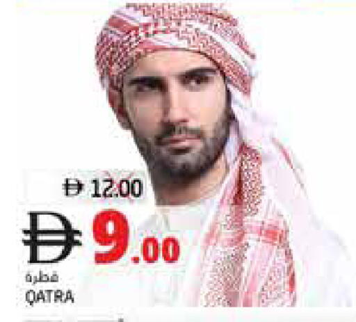 available at هايبر ماركت باسونز in الإمارات العربية المتحدة , الامارات - ٱلْفُجَيْرَة‎