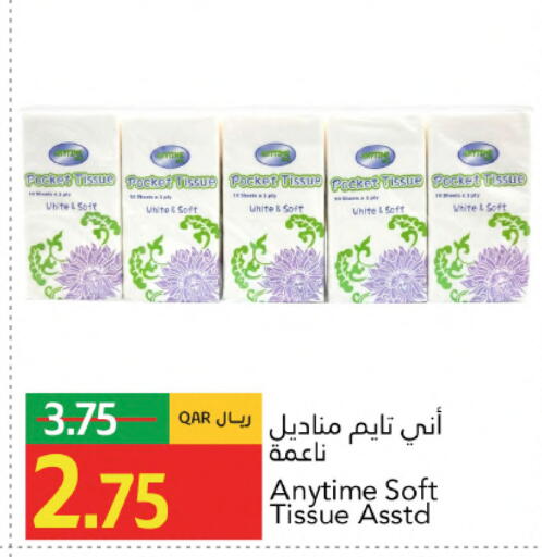 available at Gulf Food Center in Qatar - Al Rayyan
