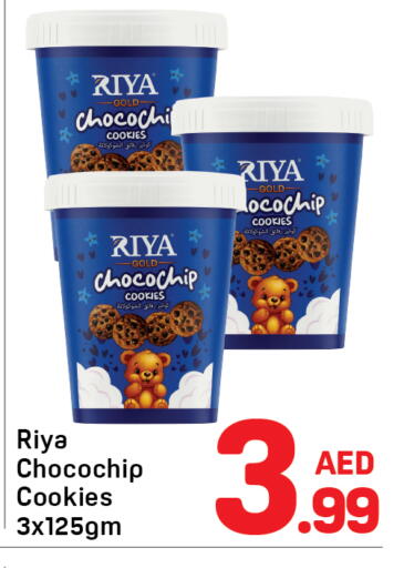 available at دي تو دي in الإمارات العربية المتحدة , الامارات - دبي