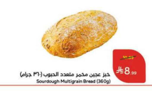 available at هايبر بنده in مملكة العربية السعودية, السعودية, سعودية - الرس