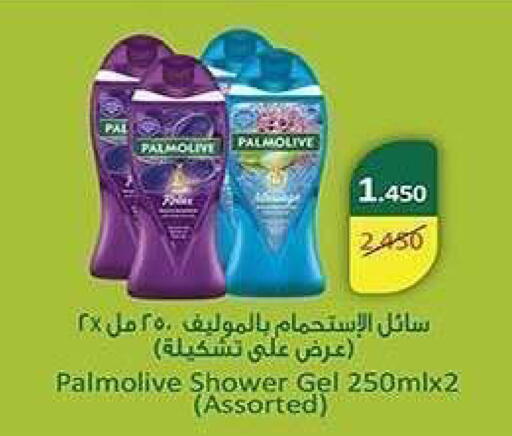 available at جمعية الشعب التعاونية in الكويت - مدينة الكويت
