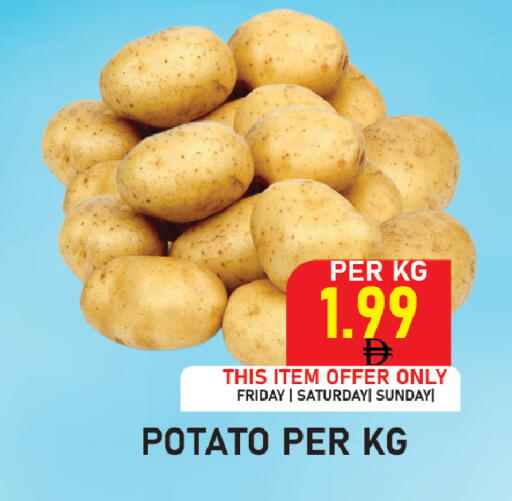 Potato available at Plus mart in UAE - Sharjah / Ajman