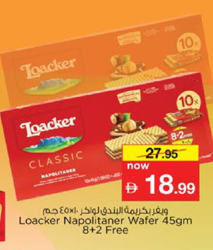 available at Nesto Hypermarket in UAE - Fujairah