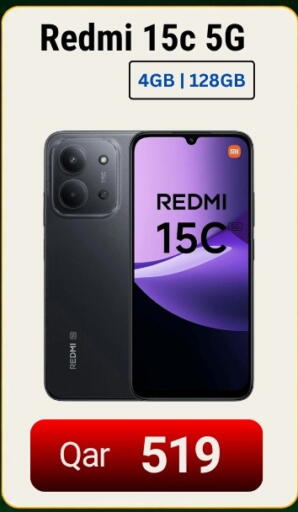 available at ماجد موبايل in قطر - الضعاين