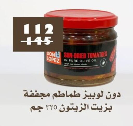 Tomato available at فتح الله in Egypt - القاهرة