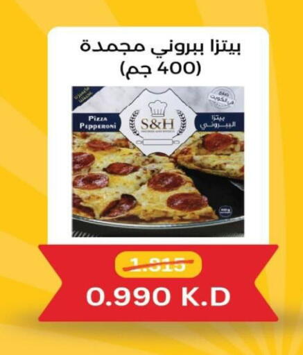 available at North West Sulaibkhat Coop in Kuwait - Ahmadi Governorate