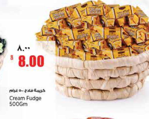available at ريتيل مارت in قطر - أم صلال