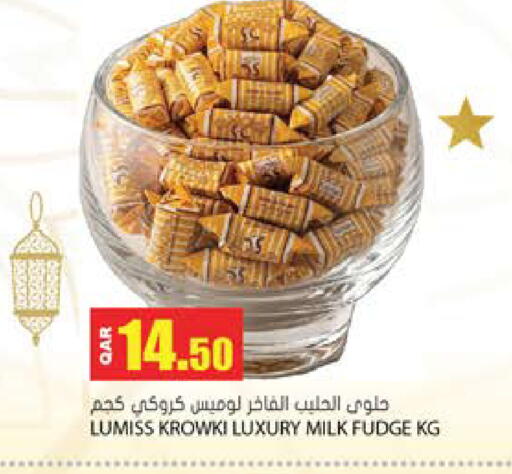 available at جراند هايبرماركت in قطر - الضعاين