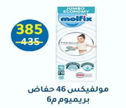 available at وكالة المنصورة - الدقهلية‎ in Egypt - القاهرة