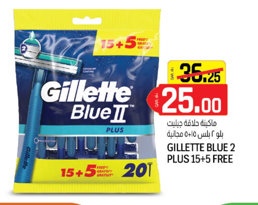available at السعودية in قطر - الخور