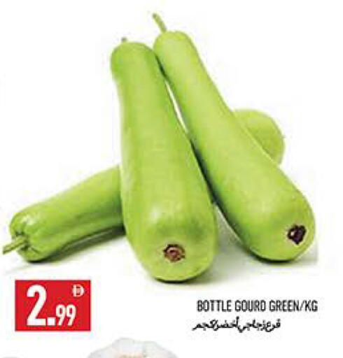 available at Rawabi Market Ajman in UAE - Sharjah / Ajman