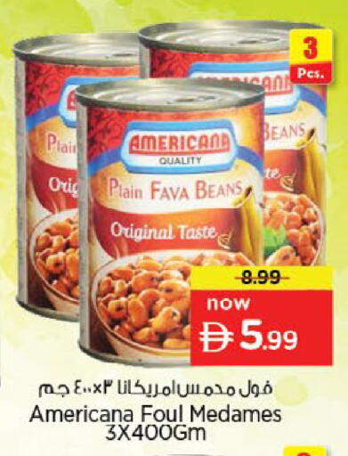 available at Nesto Hypermarket in UAE - Fujairah