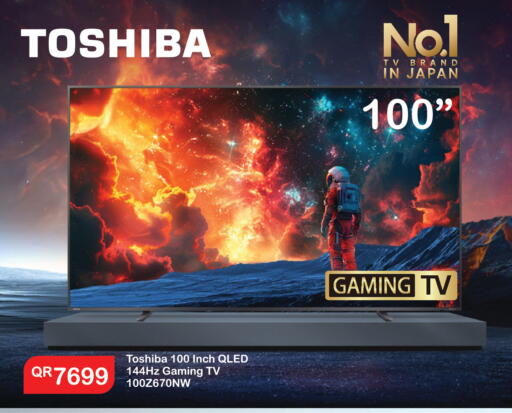 available at إماكس in قطر - الخور