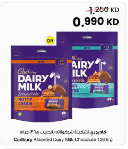available at مركز سلطان in الكويت - مدينة الكويت
