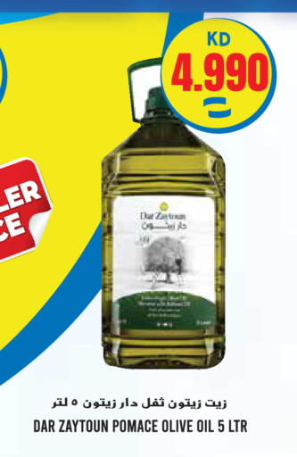 available at Sabsah Hypermarket in Kuwait - Kuwait City