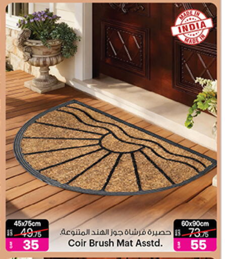 available at أنصار جاليري in قطر - الدوحة