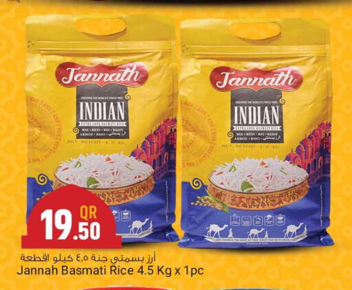 available at Marza Hypermarket in Qatar - Al Rayyan