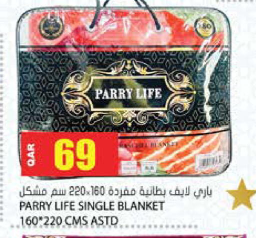 available at جراند هايبرماركت in قطر - الضعاين