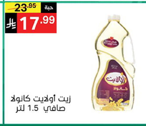 available at نوري سوبر ماركت‎ in مملكة العربية السعودية, السعودية, سعودية - مكة المكرمة