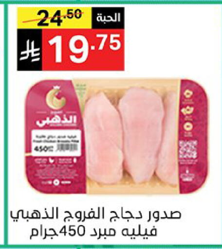 available at نوري سوبر ماركت‎ in مملكة العربية السعودية, السعودية, سعودية - مكة المكرمة