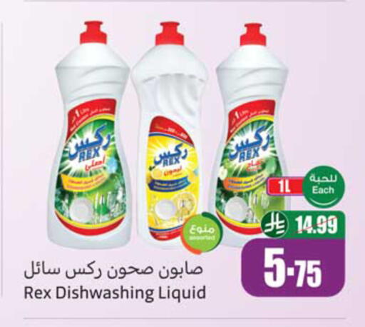 available at أسواق عبد الله العثيم in مملكة العربية السعودية, السعودية, سعودية - المدينة المنورة