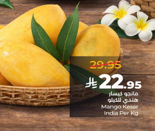 Mango from India available at لولو هايبرماركت in مملكة العربية السعودية, السعودية, سعودية - عنيزة
