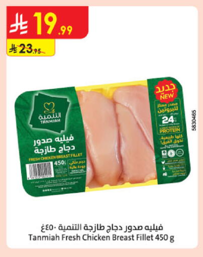 available at Danube in KSA, Saudi Arabia, Saudi - Mecca