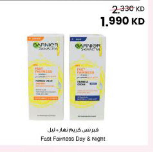 available at مركز سلطان in الكويت - مدينة الكويت