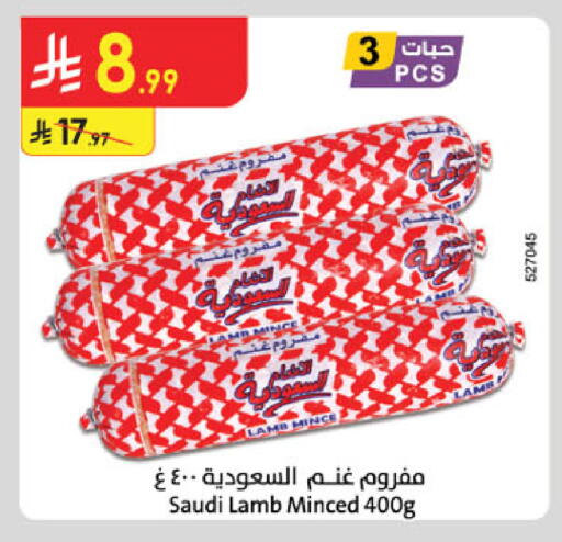 available at Danube in KSA, Saudi Arabia, Saudi - Mecca