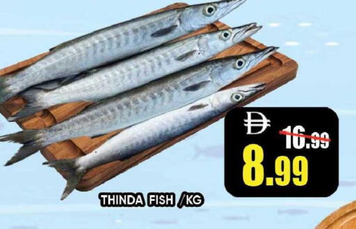 available at ليبتس هايبرماركت in الإمارات العربية المتحدة , الامارات - رَأْس ٱلْخَيْمَة