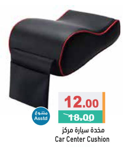 available at Aswaq Ramez in UAE - Ras al Khaimah