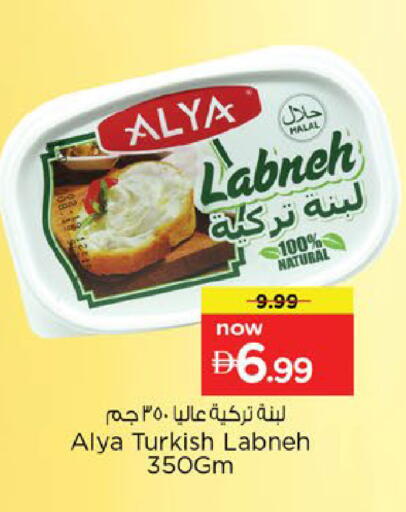 available at Nesto Hypermarket in UAE - Fujairah