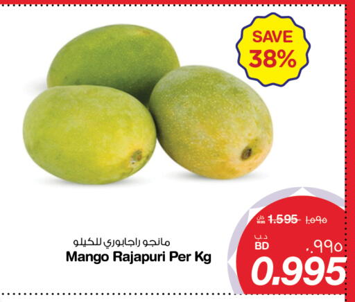Mango available at ميغا مارت و ماكرو مارت in البحرين