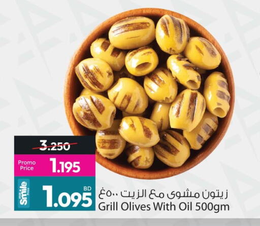 available at أنصار جاليري in البحرين