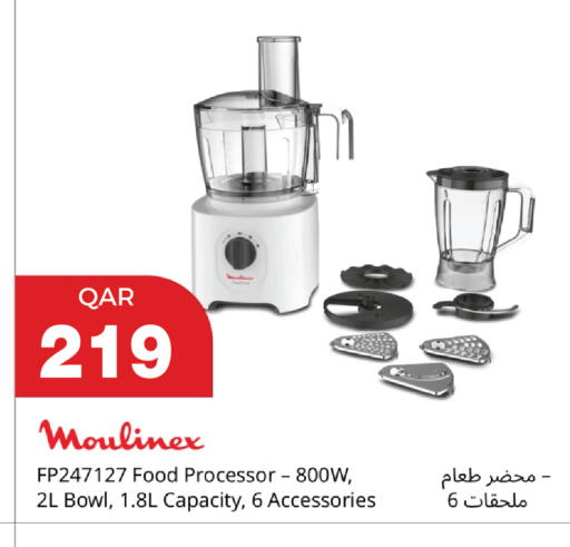 available at City Hypermarket in Qatar - Al-Shahaniya