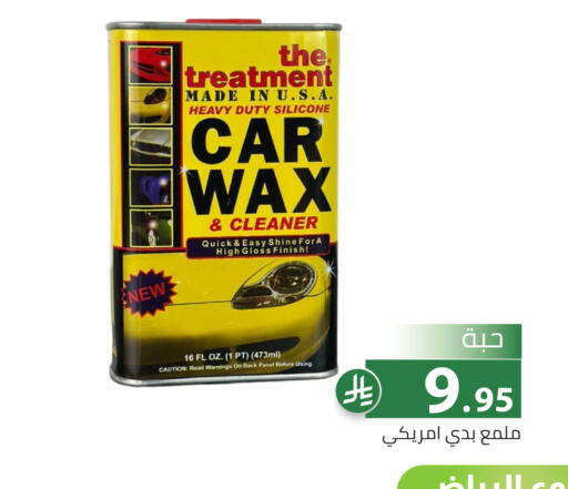 available at تخفيضات العائلة in مملكة العربية السعودية, السعودية, سعودية - الرياض