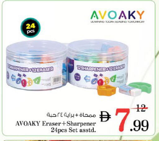 available at Nesto Hypermarket in UAE - Fujairah