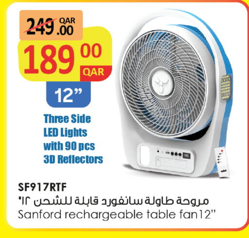 available at كنز ميني مارت in قطر - الشمال
