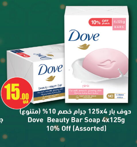 available at السعودية in قطر - الخور