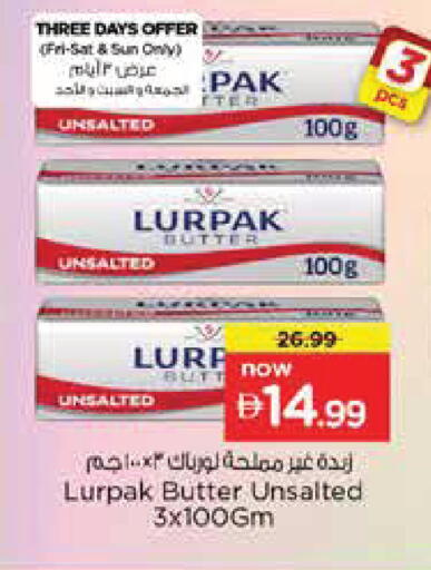 available at نستو هايبرماركت in الإمارات العربية المتحدة , الامارات - أبو ظبي