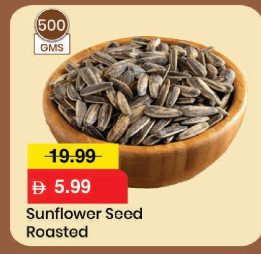 available at مارك & سيف in الإمارات العربية المتحدة , الامارات - دبي