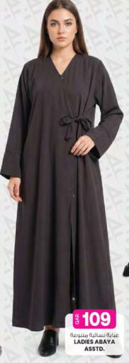 available at Ansar Gallery in Qatar - Al Khor