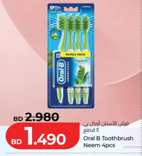 available at لولو هايبر ماركت in البحرين