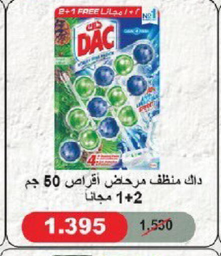 available at Qortuba Co-op Society in Kuwait - Kuwait City