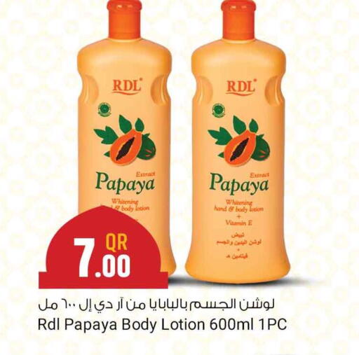 Papaya available at Marza Hypermarket in Qatar - Al Rayyan